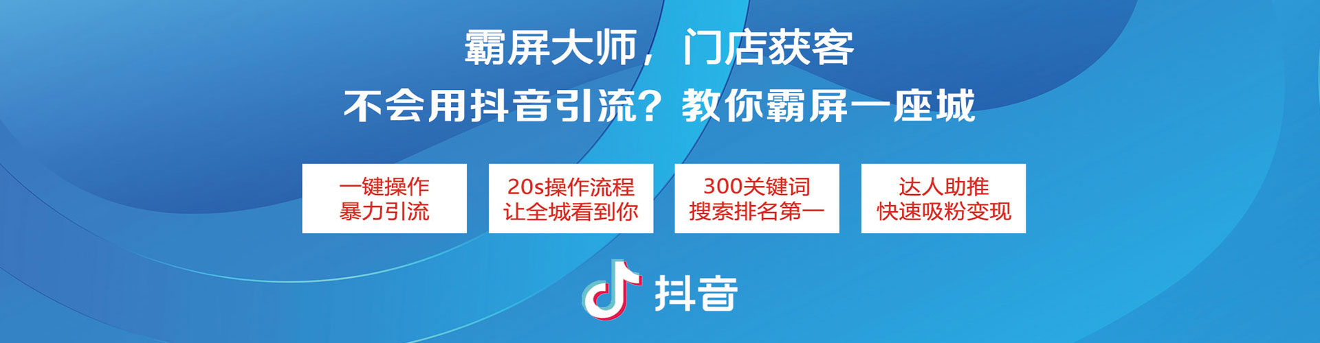 秦安网络推广竞价